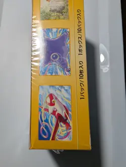 Pokemon TCG Sword & Shield VSTAR Universe Box (10 Packs, 2022) SEALED 4521329331188 - Image 3