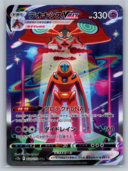 2022 Pokemon TCG • Deoxys VMAX S12a: VSTAR Universe Japanese SAR • 222/172 NM - Image 1