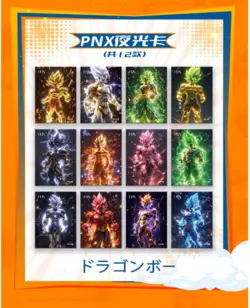 2025 Dragon Ball Super Trading Card Sealed Booster Box CCG 12 Pack 23 Cards New - Image 3