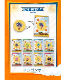 2025 Dragon Ball Super Trading Card Sealed Booster Box CCG 12 Pack 23 Cards New - Image 5