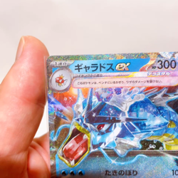 Gyarados ex RR 014/078 Sv1s: Scarlet Ex ,Pokemon Card Holo Japanese #2a - Image 2