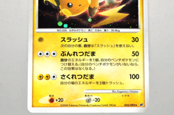 Pokemon card TCG Raichu 025/092 Holo Rare Stormfront 2008 Japanese Excellent - Image 3