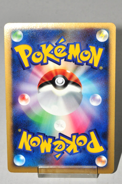 Pokemon card TCG Raichu 025/092 Holo Rare Stormfront 2008 Japanese Excellent - Image 4