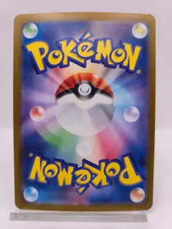 Luxray ex SR 118/101 SV6 Mask of Change - Pokemon Card Japanese Scarlet & Violet - Image 2