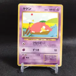 Slowpoke No.079 Pokemon Card Japanese Base Set Rare Old Back Nintendo #T087 - Image 1