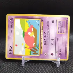 Slowpoke No.079 Pokemon Card Japanese Base Set Rare Old Back Nintendo #T087 - Image 2