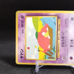 Slowpoke No.079 Pokemon Card Japanese Base Set Rare Old Back Nintendo #T087 - Image 3