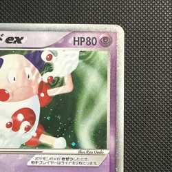 Mr. Mime EX 053/082 Holo Rare Fire Red Leaf Green Japanese Pokemon Card JPN LP - Image 4
