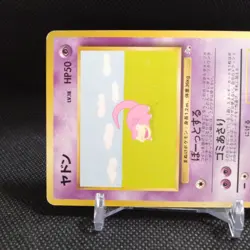 Slowpoke No.079 Pokemon Card Japanese Base Set Rare Old Back Nintendo #T086 - Image 3