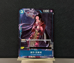 Chinese TCG One Piece Card Game Boa Hancock ST03-013 TR - Chinese Alternate Art - Image 1