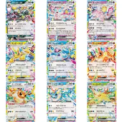 US Stock Pokemon Card Eevee Evolution RR 9 card set Terastal Festival sv8a ex NM - Image 1