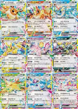 US Stock Pokemon Card Eevee Evolution RR 9 card set Terastal Festival sv8a ex - Image 1