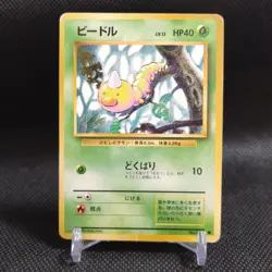 Weedle No.013 Pokemon Card Japanese Base Set Rare Old Back Nintendo #T085 - Image 1