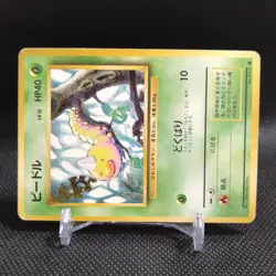 Weedle No.013 Pokemon Card Japanese Base Set Rare Old Back Nintendo #T085 - Image 2