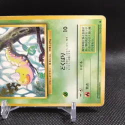 Weedle No.013 Pokemon Card Japanese Base Set Rare Old Back Nintendo #T085 - Image 4