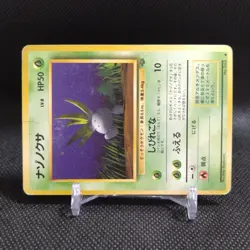 Oddish No.043 Pokemon Card Japanese Base Set Rare Old Back Nintendo #T084 - Image 2