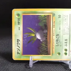 Oddish No.043 Pokemon Card Japanese Base Set Rare Old Back Nintendo #T084 - Image 3