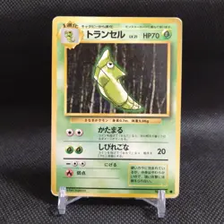 Metapod No.011 Pokemon Card Japanese Base Set Rare Old Back Nintendo #T083 - Image 1