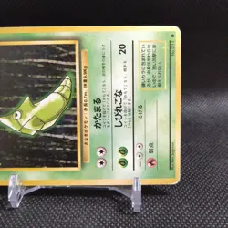 Metapod No.011 Pokemon Card Japanese Base Set Rare Old Back Nintendo #T083 - Image 4