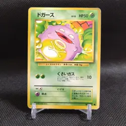 Koffing No.109 Pokemon Card Japanese Base Set Rare Old Back Nintendo #T082 - Image 1