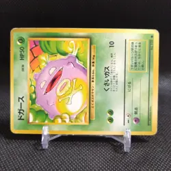 Koffing No.109 Pokemon Card Japanese Base Set Rare Old Back Nintendo #T082 - Image 2