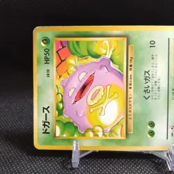 Koffing No.109 Pokemon Card Japanese Base Set Rare Old Back Nintendo #T082 - Image 3
