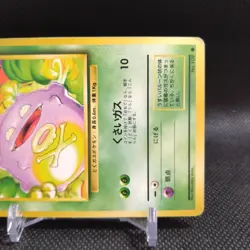 Koffing No.109 Pokemon Card Japanese Base Set Rare Old Back Nintendo #T082 - Image 4