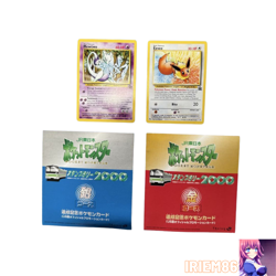 Mewtwo Eevee Pokemon Stamp Rally 2000 Card Vintage Nintendo Bandai Japanese - Image 1