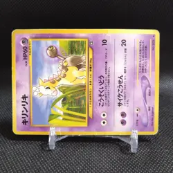 Girafarig No.203 Pokemon Card Japanese Base Set Rare Old Back Nintendo #T081 - Image 2