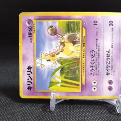 Girafarig No.203 Pokemon Card Japanese Base Set Rare Old Back Nintendo #T081 - Image 3