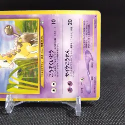 Girafarig No.203 Pokemon Card Japanese Base Set Rare Old Back Nintendo #T081 - Image 4