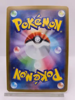 Ambipom AR 092/080 M2 Inferno X - Pokemon Card Japanese MEGA - Image 2