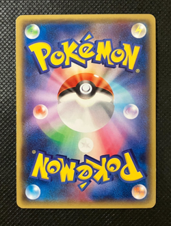Mega Tokyo's Pikachu 098/XY-P Promo Charizard Poncho Japanese Pokemon Card - Image 3