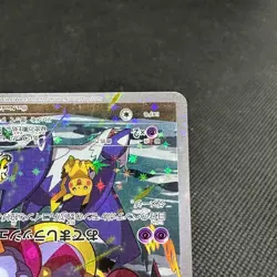 Hoopa 155/XY-P Promo Clash of Ages ticket giveaway Japanese Pokemon Card #E555 - Image 4