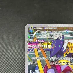 Hoopa 155/XY-P Promo Clash of Ages ticket giveaway Japanese Pokemon Card #E555 - Image 5