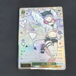 Weiss Schwarz Hololive Tokoyami Towa HOL/W91-043SSP SSP Signed Card O3746 - Image 1