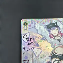 Weiss Schwarz Hololive Tokoyami Towa HOL/W91-043SSP SSP Signed Card O3746 - Image 3