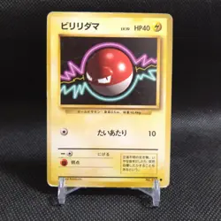 Voltorb No.100 Pokemon Card Japanese Base Set Rare Old Back Nintendo #T080 - Image 1