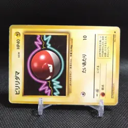 Voltorb No.100 Pokemon Card Japanese Base Set Rare Old Back Nintendo #T080 - Image 2