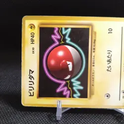 Voltorb No.100 Pokemon Card Japanese Base Set Rare Old Back Nintendo #T080 - Image 3