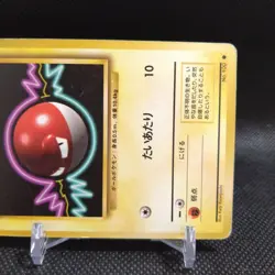 Voltorb No.100 Pokemon Card Japanese Base Set Rare Old Back Nintendo #T080 - Image 4