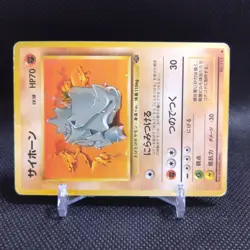 Rhyhorn No.111 Pokemon Card Japanese Base Set Rare Old Back Nintendo #T079 - Image 2