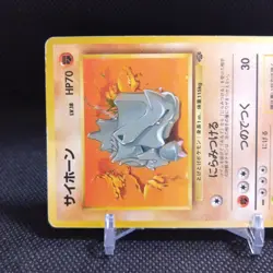 Rhyhorn No.111 Pokemon Card Japanese Base Set Rare Old Back Nintendo #T079 - Image 3