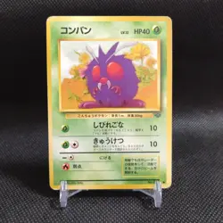 Venonat No.046 Pokemon Card Japanese Base Set Rare Old Back Nintendo #T078 - Image 1