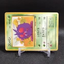 Venonat No.046 Pokemon Card Japanese Base Set Rare Old Back Nintendo #T078 - Image 2
