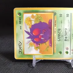 Venonat No.046 Pokemon Card Japanese Base Set Rare Old Back Nintendo #T078 - Image 3