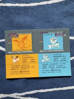 Eevee Vaporeon Pokemon Snack Sticker Card Vintage Nintendo Bandai Japan 1996 - Image 2