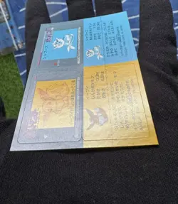 Eevee Vaporeon Pokemon Snack Sticker Card Vintage Nintendo Bandai Japan 1996 - Image 4
