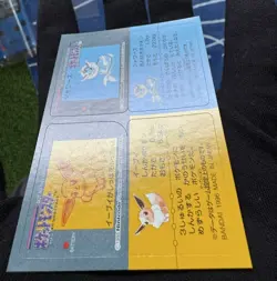 Eevee Vaporeon Pokemon Snack Sticker Card Vintage Nintendo Bandai Japan 1996 - Image 5