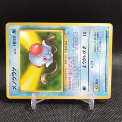 Tentacool No.072 Pokemon Card Japanese Base Set Rare Old Back Nintendo #T077 - Image 2